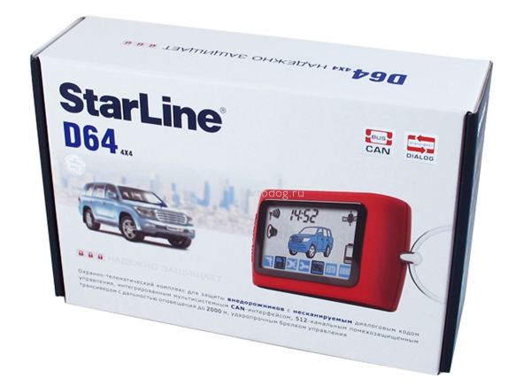 Starline D64