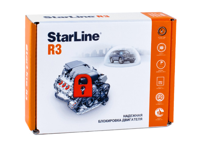 StarLine R3