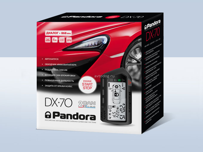 Pandora DX-70