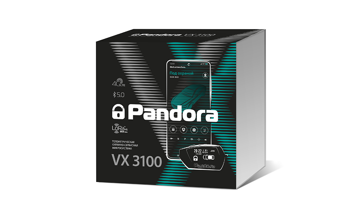 Pandora VX 3100v2