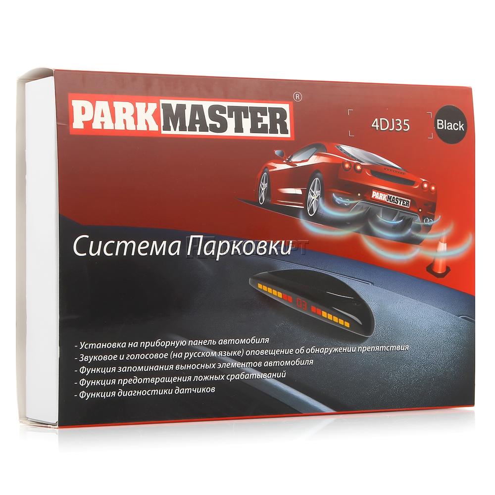 Park Master 35-4-A