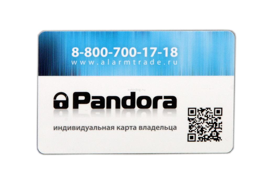 Pandora DXL-3930