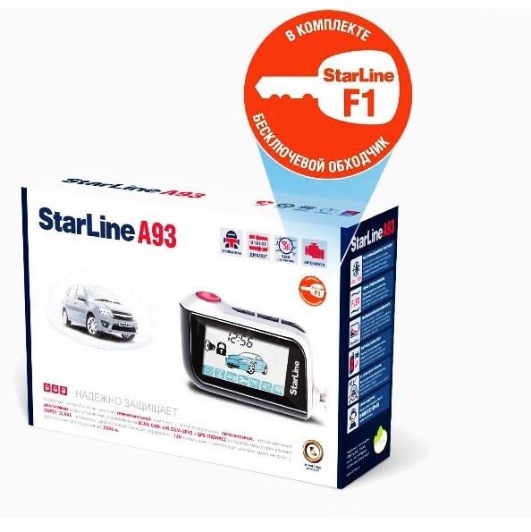 StarLine A93 + F1