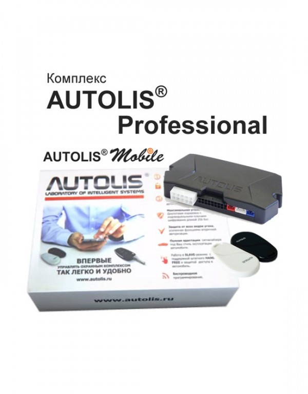Autolis Professional S