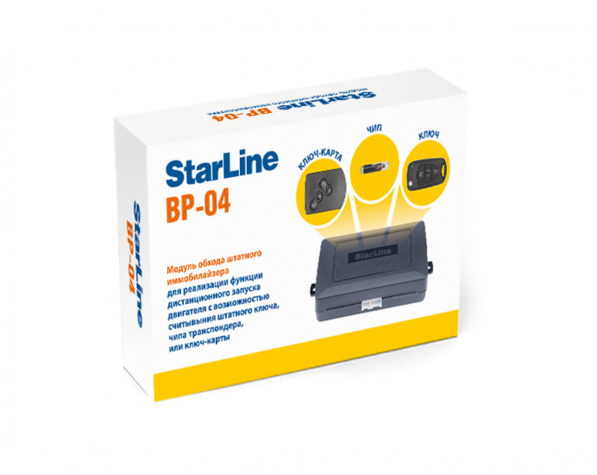 StarLine BP-04
