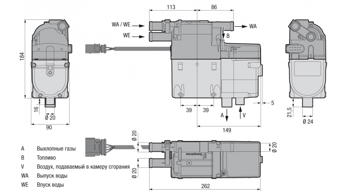 Eberspacher Hydronic II D5SC 12В Comfort дизель