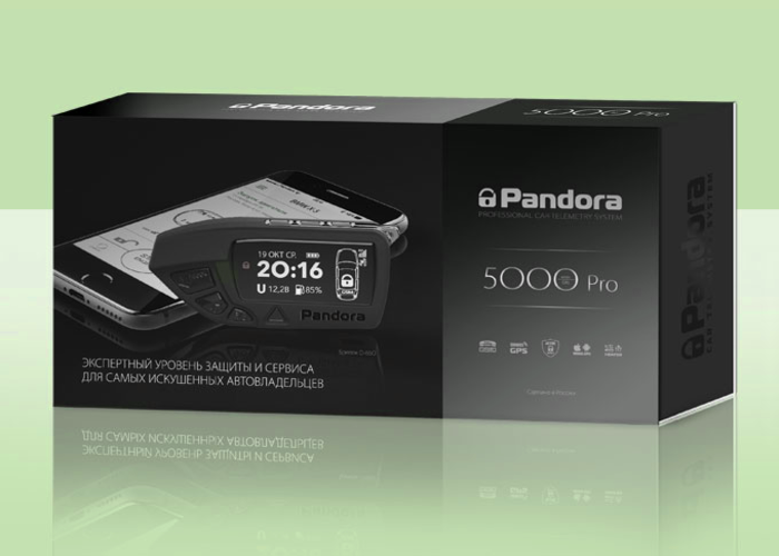 Pandora DXL 5000 PRO V2