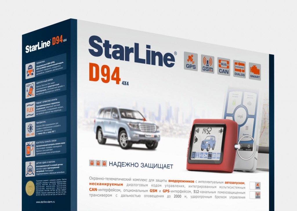Starline D94 gsm/gps